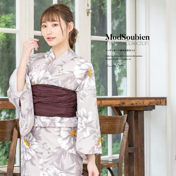 SOUBIEN 浴衣 レディース セット 浴衣セット 大人 3点セット
