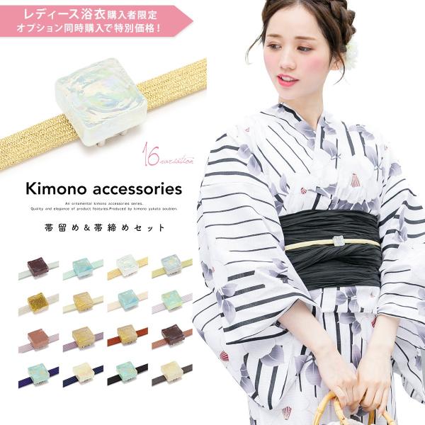 ア*♡様 【新品】ソウビエン レディース 浴衣 帯 下駄 帯紐 帯留 髪飾り6点 SOUBIEN（ソウビエン）の「浴衣 3点セット（浴衣/半幅帯/下駄
