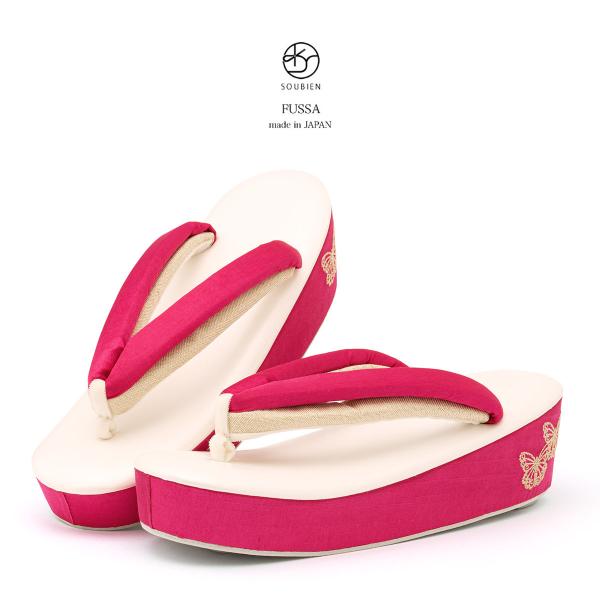 成人式 草履 レディース fussa 白 ホワイト ピンク 蝶 刺繍 二石鼻緒 フォーマル草履 日本製 振袖用 卒業式 SOUBIEN（創美苑） 草履 成人式 レディース 振袖 fussa 白 ホワイト