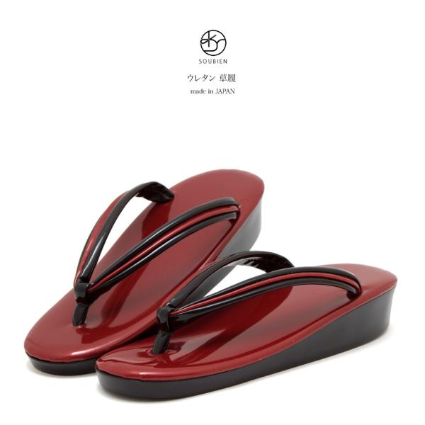 軽くて丈夫なウレタンソールの草履■色台　赤鼻緒　黒に赤■素材PVGポリウレタン■サイズ目安足がおさまるサイズ、または履いた時に踵が少し出るサイズがおすすめです。和装の履物は、台よりも少しかかとが出る方が粋で格好良いとされています。■サイズ表...