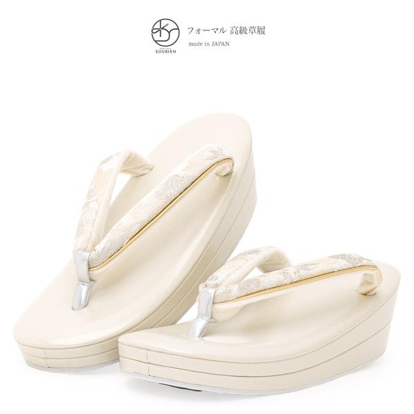 フォーマルな着物におすすめな草履■色台　オフホワイト鼻緒　シルバー■サイズ目安足がおさまるサイズ、または履いた時に踵が少し出るサイズがおすすめです。和装の履物は、台よりも少しかかとが出る方が粋で格好良いとされています。■サイズ表// 長さ ...