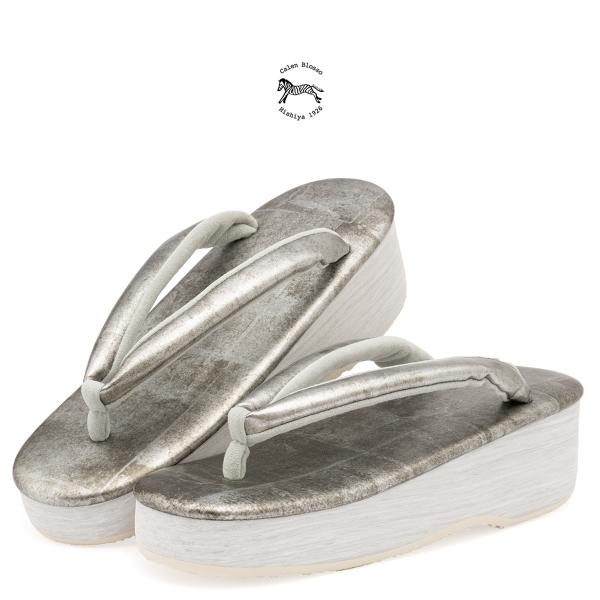 SOUBIEN（創美苑） カレンブロッソ カフェ草履 カレンブロッソ 草履