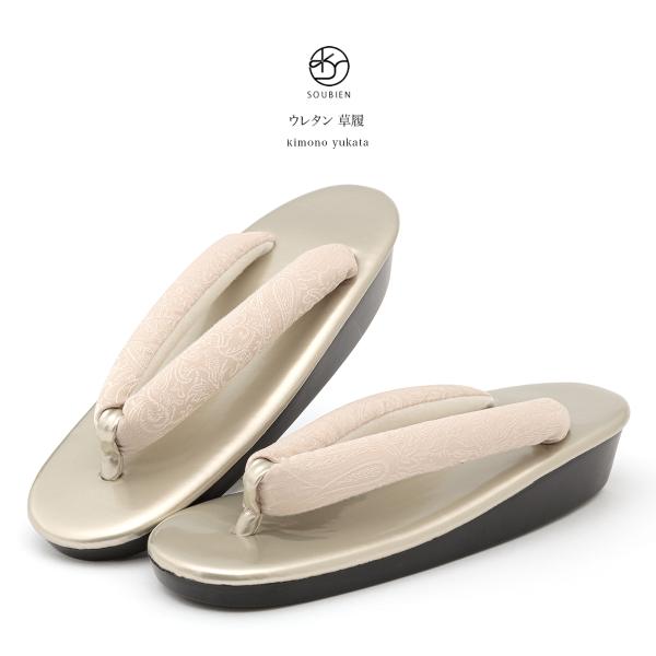 軽くて丈夫なウレタンソールの草履■色ゴールド×ピンク系■素材草履表面　合成皮革草履底　ポリウレタン鼻緒　PU■sbn-zgl10192■サイズ目安足がおさまるサイズ、または履いた時に踵が少し出るサイズがおすすめです。和装の履物は、台よりも少...