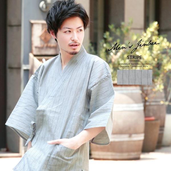 紬甚平 soubien_zinm76ok-3041