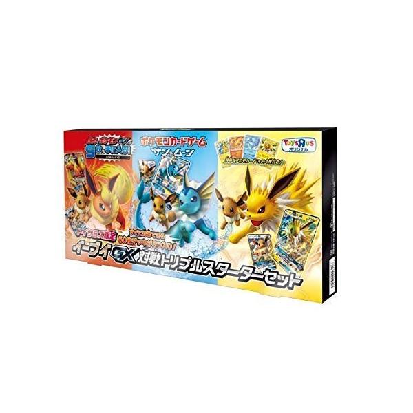 ポケモンカードゲーム サン ムーン イーブイgx対戦トリプルスターターセットトイザらス限定 Www Wearefromdust Org