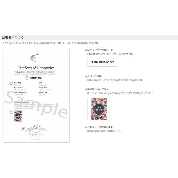 The Dugout ザ ダグアウト ユニフォーム ロナウド 直筆サイン入り インテル 97 97 98 98 インテル ユニフォーム Tdrt 総合物流net