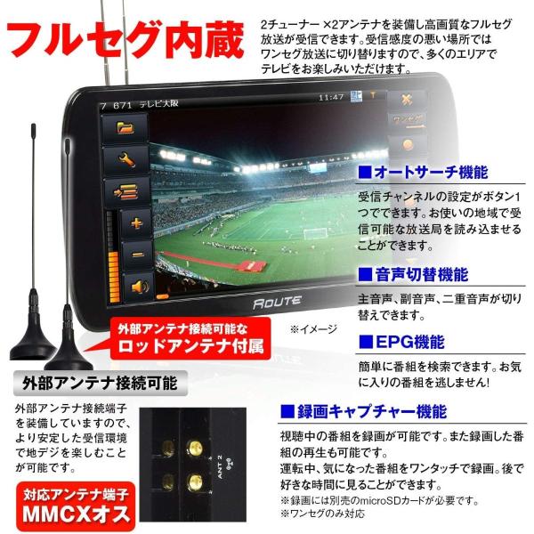 ポータブルナビ 9インチ 大画面 2020年版地図対応 カーナビ フルセグ ワンセグ Tv オービス 外部入力 12v 24v Www Arilab Com Tr Index Php