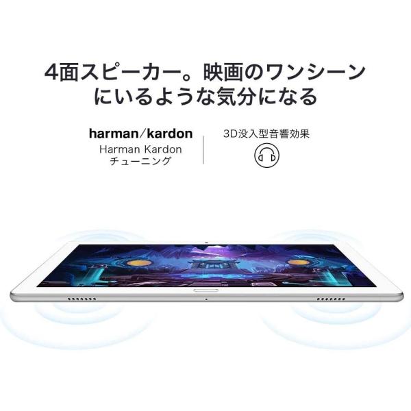 Huawei Mediapad M3 Lite 10 Wp 10 1インチタブレットwi Fiモデル Ram3gb Rom32gb 日本正規 Apaproduction Fr