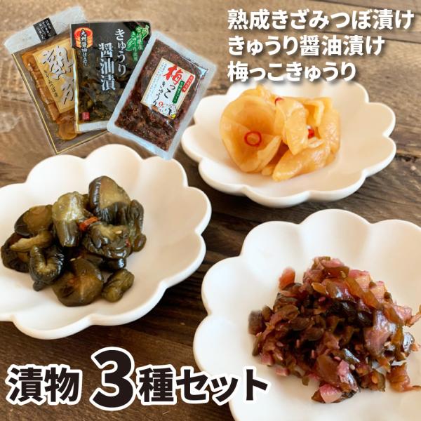 きゅうり 宮崎県産 - 漬物の人気商品・通販・価格比較 - 価格.com きゅうり 宮崎県産 - 漬物の人気商品・通販・価格比較 - 価格.com