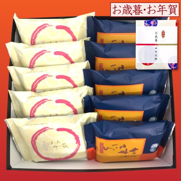 【セット内容】・ばーむくーへん×5個(２カット入個包装）・かすていら プレーン×5個入り（1カット入個包装）--------------------■ばーむくーへん創業560有余年総本家駿河屋完全オリジナルスイーツが完成！駿河屋の銘菓「煉羊...