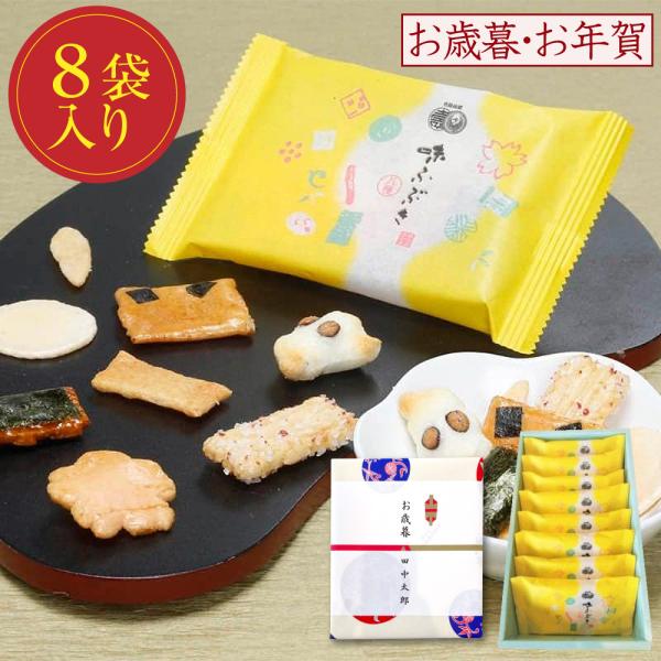 商品名味ふぶき名称和生菓子原材料名もち米(国産)、砂糖、ばれいしょでん粉、うるち米(国産)、でん粉分解物、醤油加工食品(醤油、たん白加水分解物、砂糖、発酵調味料、その他)、海老、醤油、黒大豆、植物油脂、調味液(醤油、砂糖、水飴、その他)、マ...