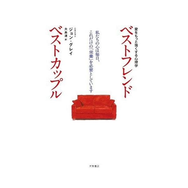 カップルでやりたい100のことリストを考えてみた Goody