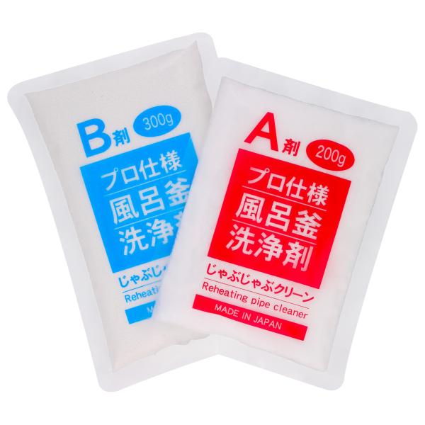 【プロ仕様】おそうじ専科 じゃぶじゃぶクリーン 業務用 風呂釜洗浄剤 １つ穴 エ 業務用強力浴室洗剤 / 掃除のプロが使っている風呂釜洗浄剤(追い