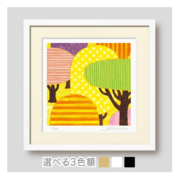 soujirou-web-shop_a-004-30