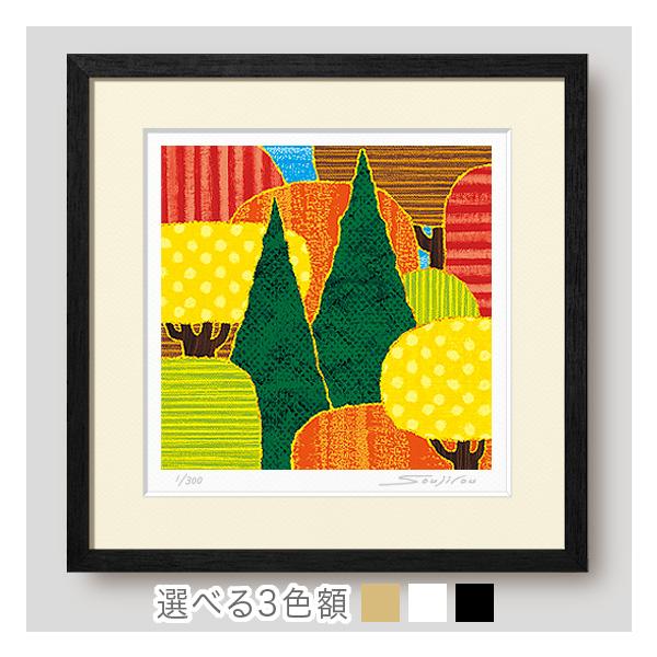 soujirou-web-shop_a-006-40