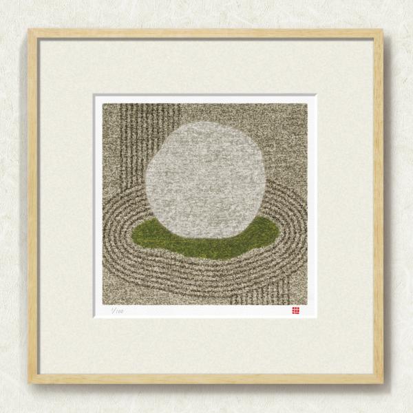 soujirou-web-shop_a-201-50