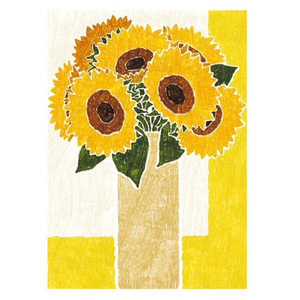 絵画 ひまわり 花の絵 インテリア 壁掛け 版画 風水 玄関 おしゃれ 絵画 ベージュの花瓶とひまわり 藤谷壮仁郎 Soujirou Art Buyee 日本代购平台 产品购物网站大全 Buyee一站式代购 Bot Online