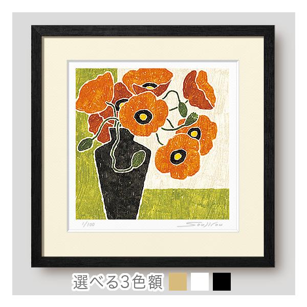 額縁.絵画.版画.高田日出子.五月の風.花.美術品.インテリア.雑貨.新品未使用 絵画 花の絵 インテリア 壁掛け 版画 風水 黄色 玄関 おしゃれ 額入り