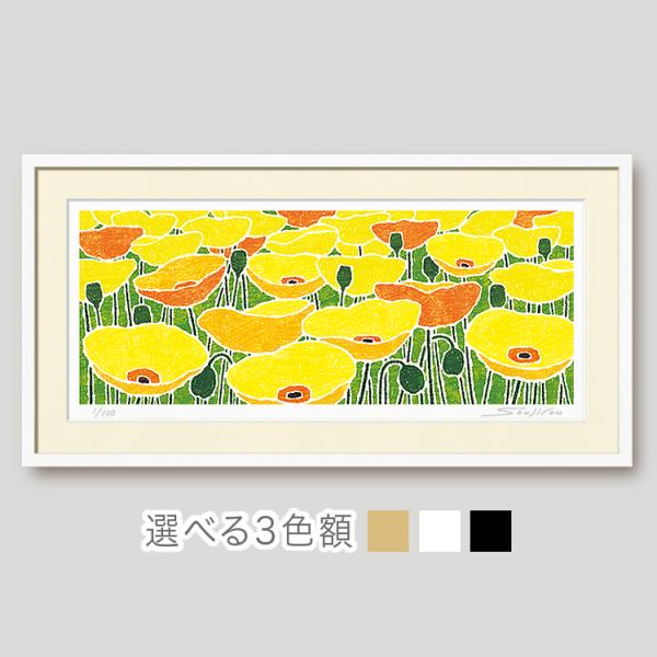 絵画 花の絵 インテリア 壁掛け 版画 横長 風水 玄関 おしゃれ/絵画 黄色の芥子畑/藤谷壮仁郎 Soujirou Art /【Buyee】  