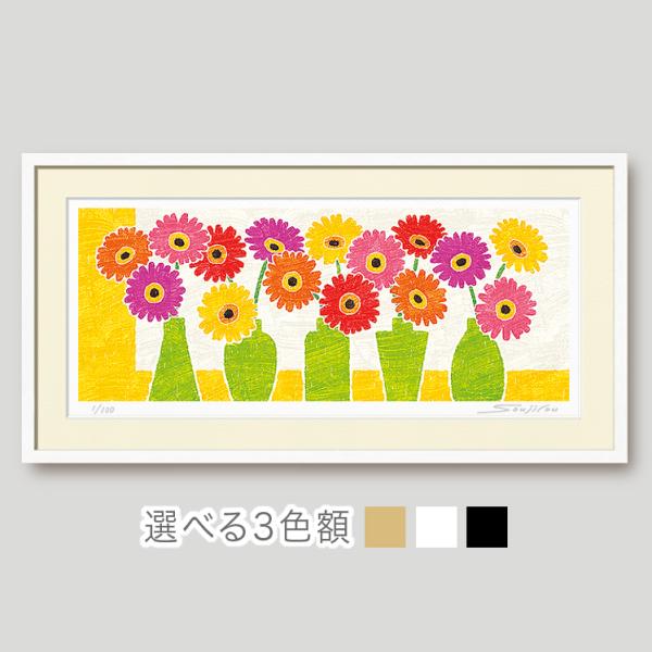 絵画 花の絵 インテリア 壁掛け 版画 横長 風水 玄関 おしゃれ/絵画 5種の花瓶とガーベラ/藤谷壮仁郎 Soujirou Art :FW