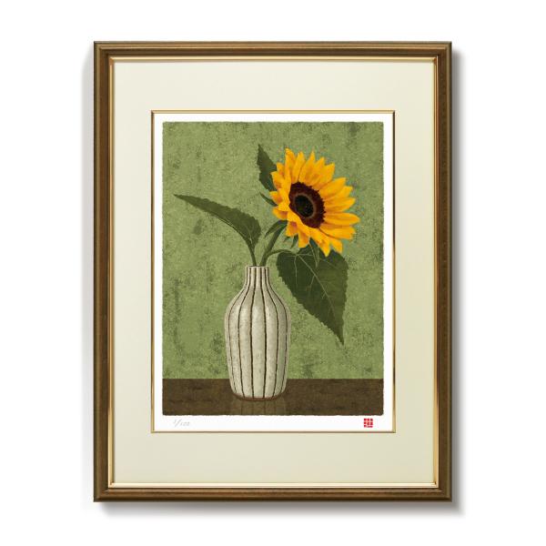 絵画 花の絵 和風 花 インテリア 壁掛け 版画  風水 玄関 おしゃれ 額入り/絵画 一輪挿しと向日葵/藤谷壮仁郎 Soujirou Art