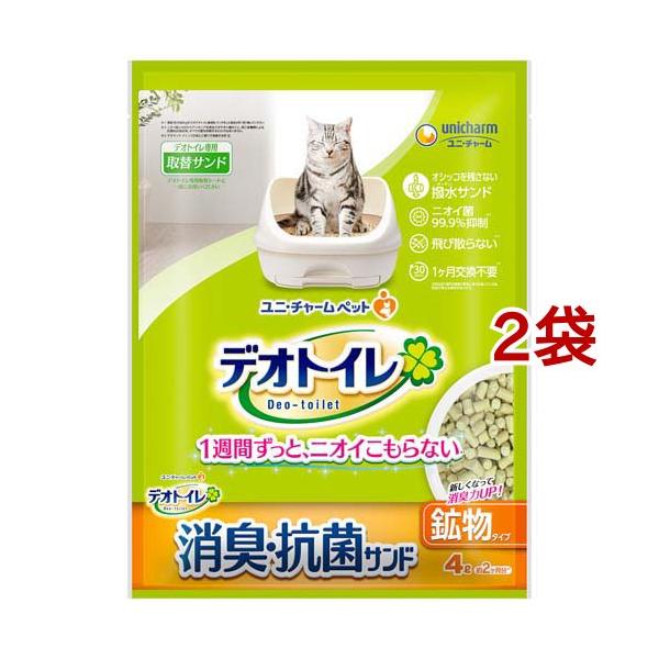 デオトイレ 飛び散らない消臭・抗菌サンド ( 4L*2袋セット )/ デオトイレ :10685:爽快ドラッグ - 通販 - Yahoo!ショッピング デオトイレ 飛び散らない消臭・抗菌サンド ( 4L*2袋セット )/ デオトイレ :10685:爽快ドラッグ - 通販 - Yahoo!ショッピング