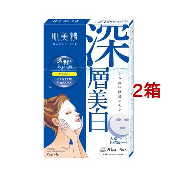 肌美精 うるおい浸透マスク 深層美白 ( 5枚入*2コセット )/ : 爽快