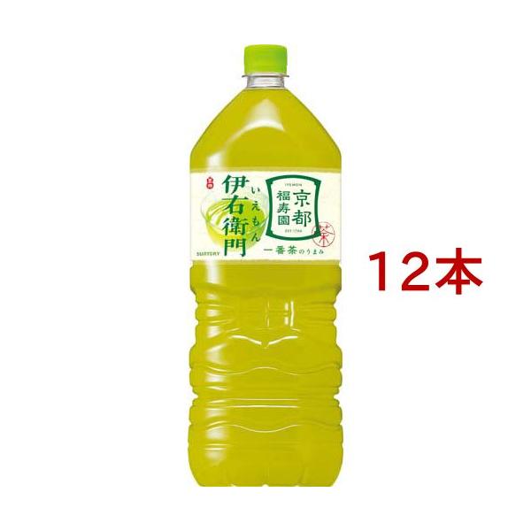 伊右衛門（サントリー） サントリー 緑茶 伊右衛門 ( 2L*6本入*2