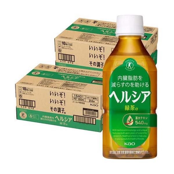 【送料無料】◆【特定保健用食品】◆花王 ヘルシア 緑茶スリムボトル 350ml 【24本セット】