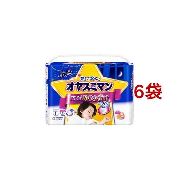 オヤスミマン 女の子 9 14kg Lサイズ 枚入 6コセット オヤスミマン おむつ トイレ ケアグッズ オムツ 爽快ドラッグ 通販 Yahoo ショッピング