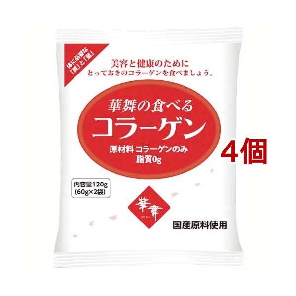 華舞の食べるコラーゲン ( 120g(60g*2) )/ エーエフシー(AFC)