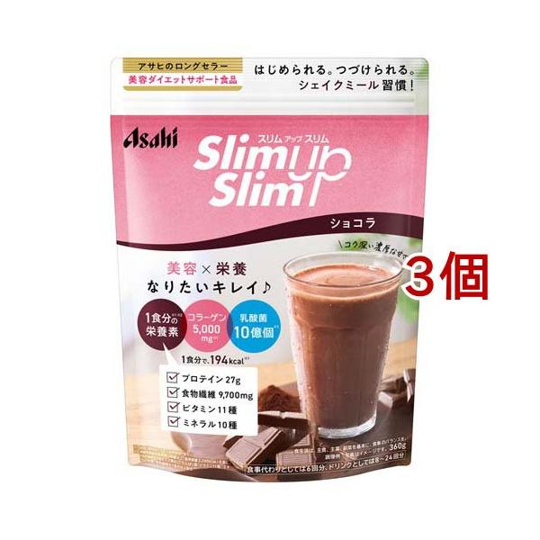 スリムアップスリム シェイク ショコラ味 ( 360g*3コセット )/ : 爽快