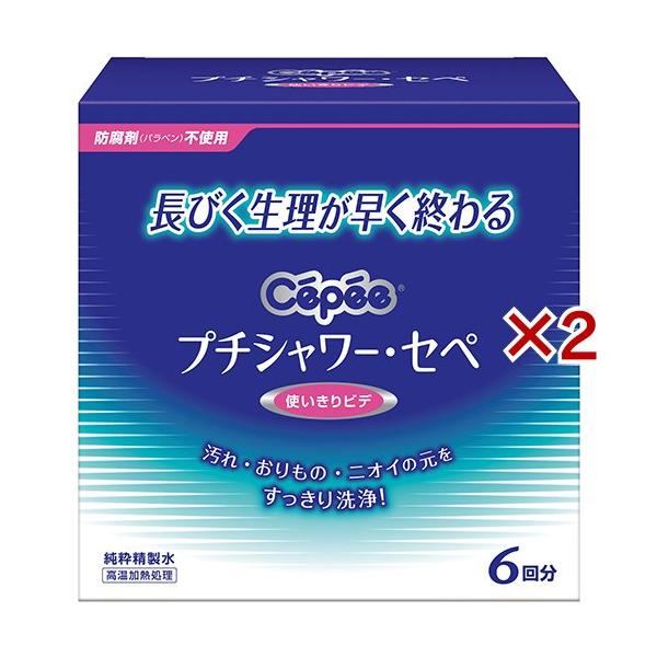 プチシャワー・セペ/生理用品/ブランド：セペ/【発売元、製造元、輸入元又は販売元】コットン・ラボ/・単品JAN：4901933040391/【プチシャワー・セペの商品詳細】●膣内に付着している残血やおりものをすっきり洗い流します。●安心な精...