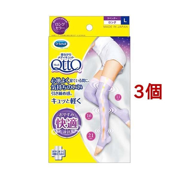 QȂ烁fBLbg  \bNX O LTCY ( 1*3RZbg )/ fBLbg(QttO) ( hN^[V[ Dr.scholl )