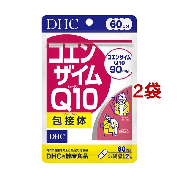 Dhc コエンザイムq10 包接体 60日分 1粒 2コセット Dhc サプリメント 爽快ドラッグ 通販 Yahoo ショッピング