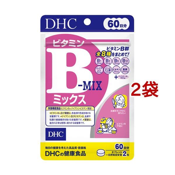 ビタミンBミックス DHC 60日分（120粒）送料無料 メール便  dhc 代引き不可【AA】