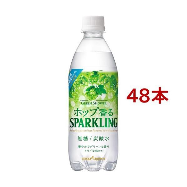 グリーンシャワー 500ml 48本 爽快ドラッグ 通販 Yahoo ショッピング
