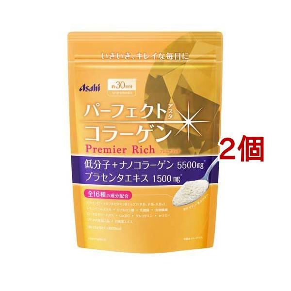 パーフェクトアスタコラーゲンの通販・価格比較 - 価格.com パーフェクトアスタコラーゲンの通販・価格比較 - 価格.com
