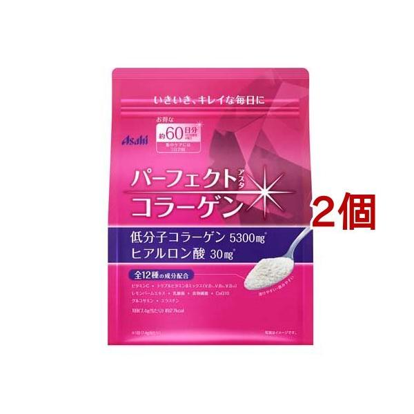 パーフェクトアスタコラーゲン パウダー 60日分 ( 447g*2コセット )/ パーフェクトアスタコラーゲン