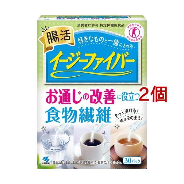 イージーファイバー トクホ 特定保健用食品 ( 30パック入り×2コセット