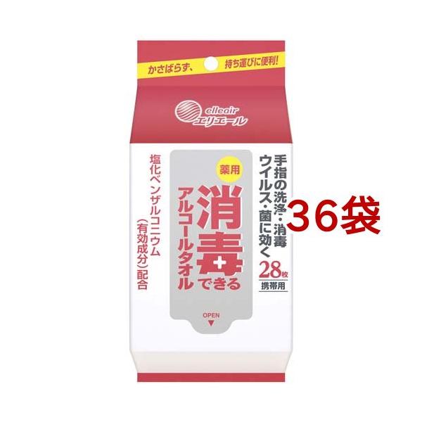 エリエール（elleair） 消毒できるアルコールタオル 携帯用 ( 28枚入