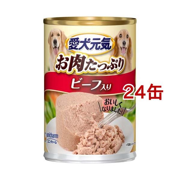 愛犬元気 缶 ビーフ入り 375g*24缶セット )/ 愛犬元気 ドッグフード :14866:爽快ドラッグ 通販  