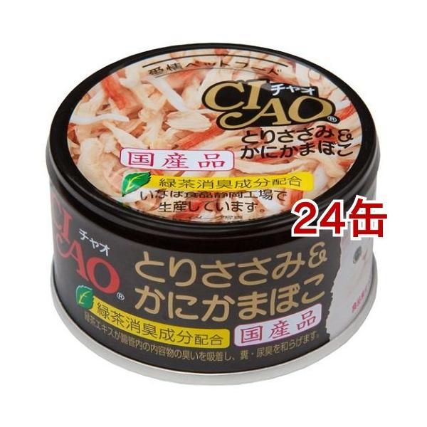 Ȃ `I  Ƃ肳݁ɂ܂ڂ ( 85g*24RZbg )/ `IV[Y(CIAO) ( Lbgt[h )