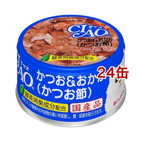 いなば チャオ かつお＆おかか ( 85g*24コセット )/ チャオシリーズ