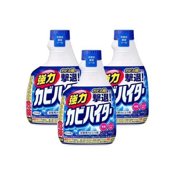 ̓JrnC^[ CpJr tւ ( 400ml*3Zbg )/ nC^[