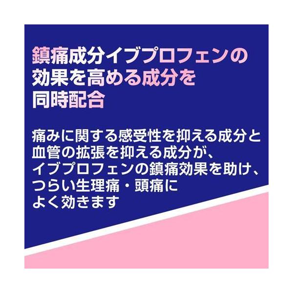 第 2 類医薬品 イブa錠 セルフメディケーション税制対象 60錠 3コセット イブ Eve Buyee Buyee 日本の通販商品 オークションの代理入札 代理購入