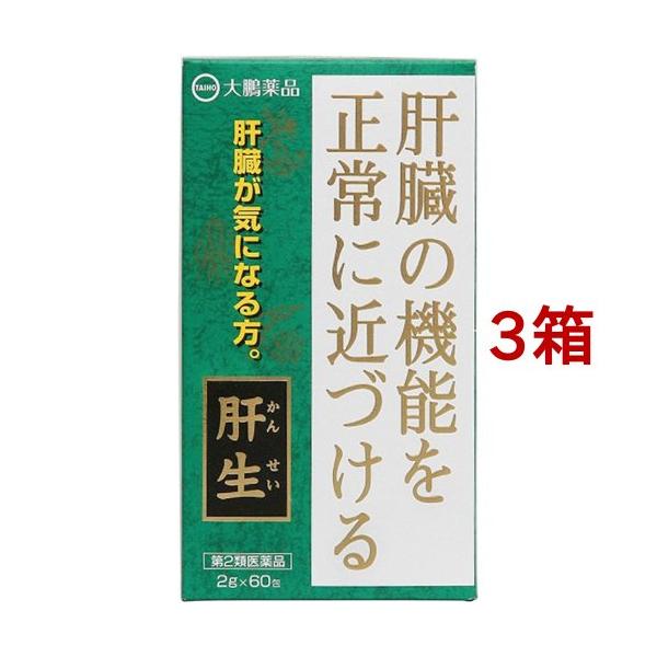 肝生(肝生(カンセイ) かんせい)/糖尿病・肝臓疾患/ブランド：肝生/【発売元、製造元、輸入元又は販売元】大鵬薬品工業/・単品JAN：4987117219005/【肝生の商品詳細】●肝臓機能障害、急・慢性肝炎、肝臓肥大、胆のう炎、黄疸を改善...