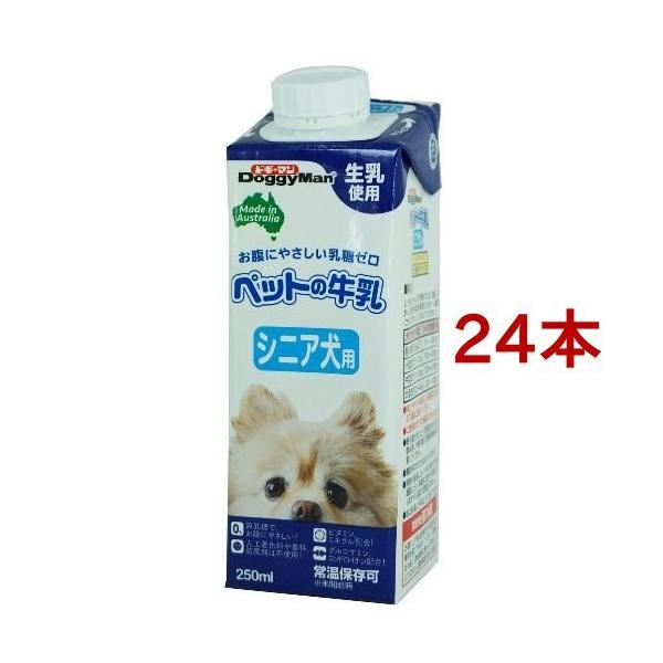 ドギーマン ペットの牛乳 シニア犬用 ( 250ml*24コセット