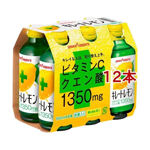 今年初出品【自販機専用】キレートレモンアップ60本 今年初出品【自販機専用】キレートレモンアップ60本 みんなの