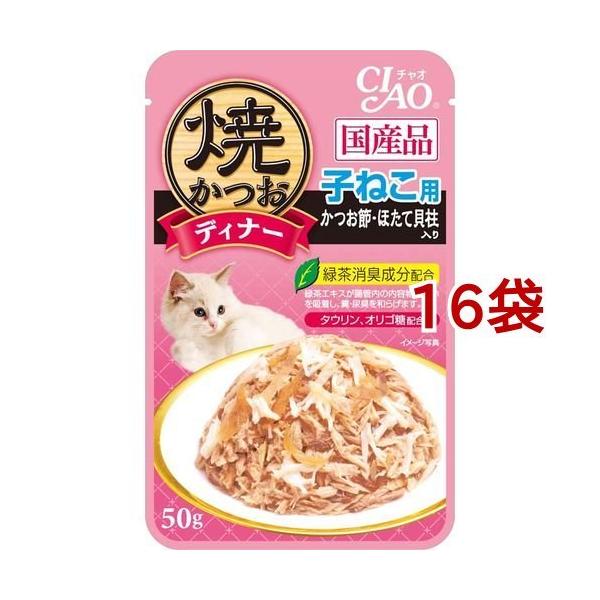 Ȃ `I ĂfBi[ q˂p  قĊL ( 50g*16RZbg )/ `IV[Y(CIAO) ( Lbgt[h )